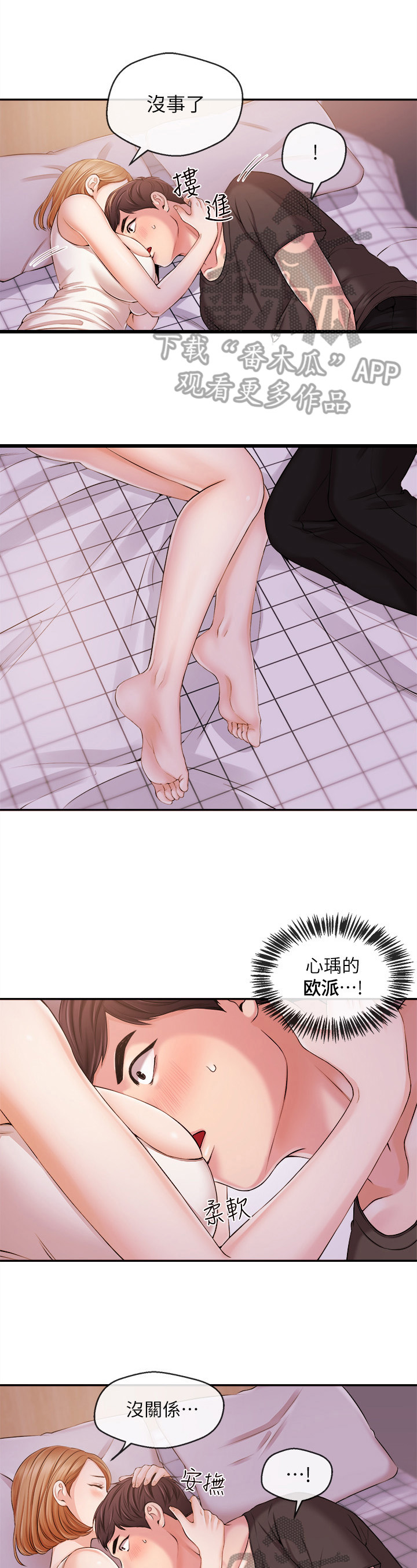 第42章：发现6