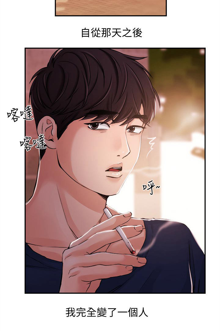 第45章：低谷29