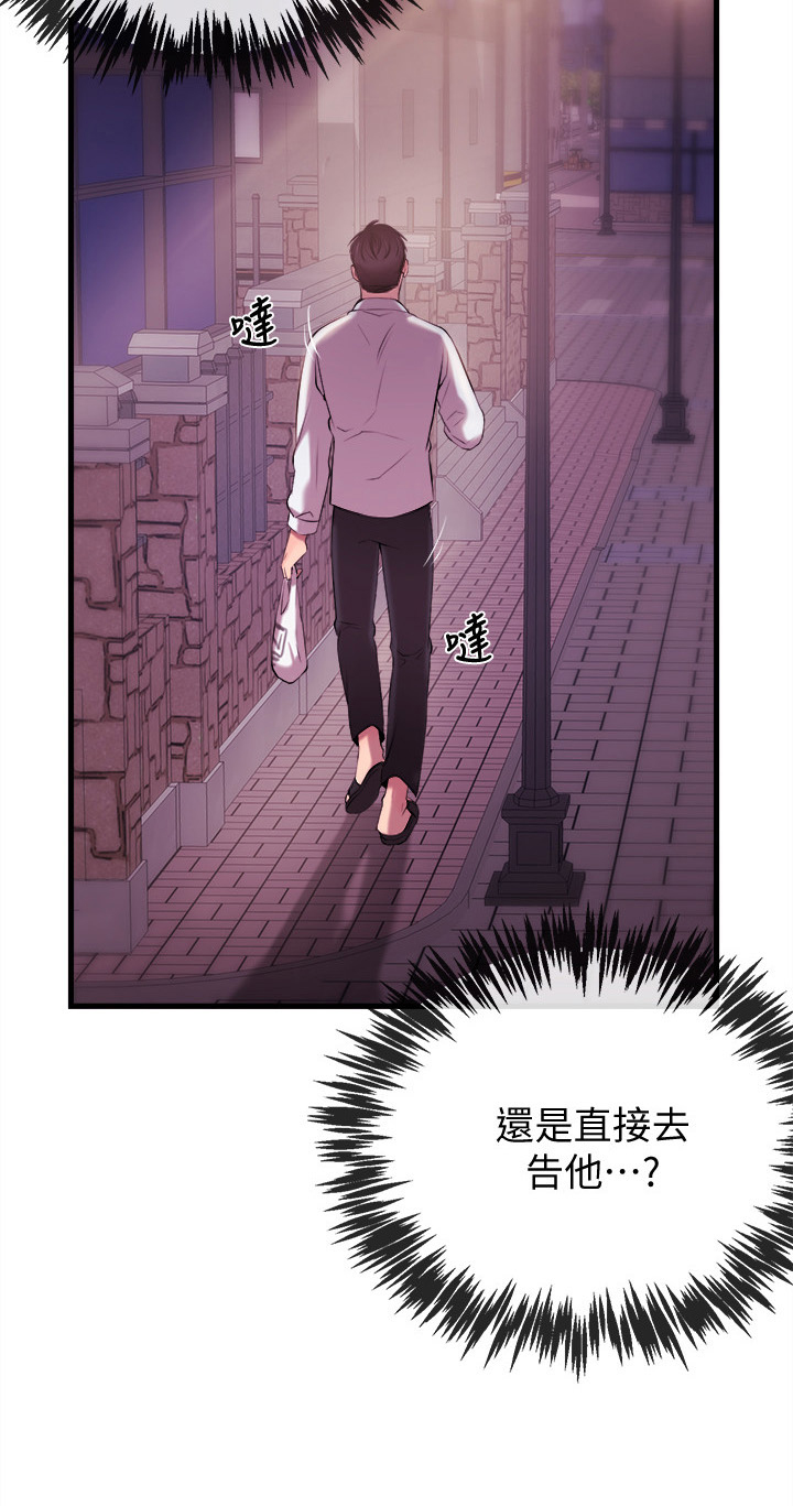 第6章：喝酒2
