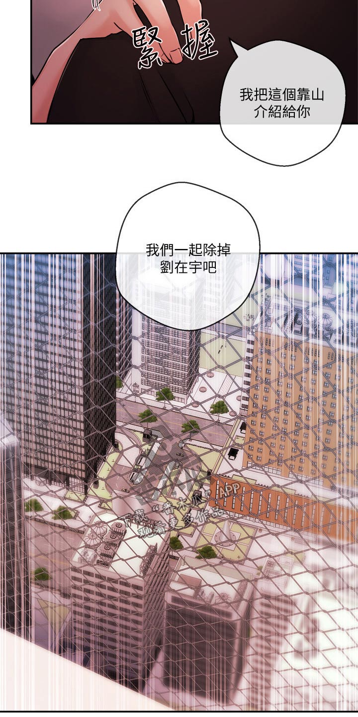 第60章：我们聊聊25
