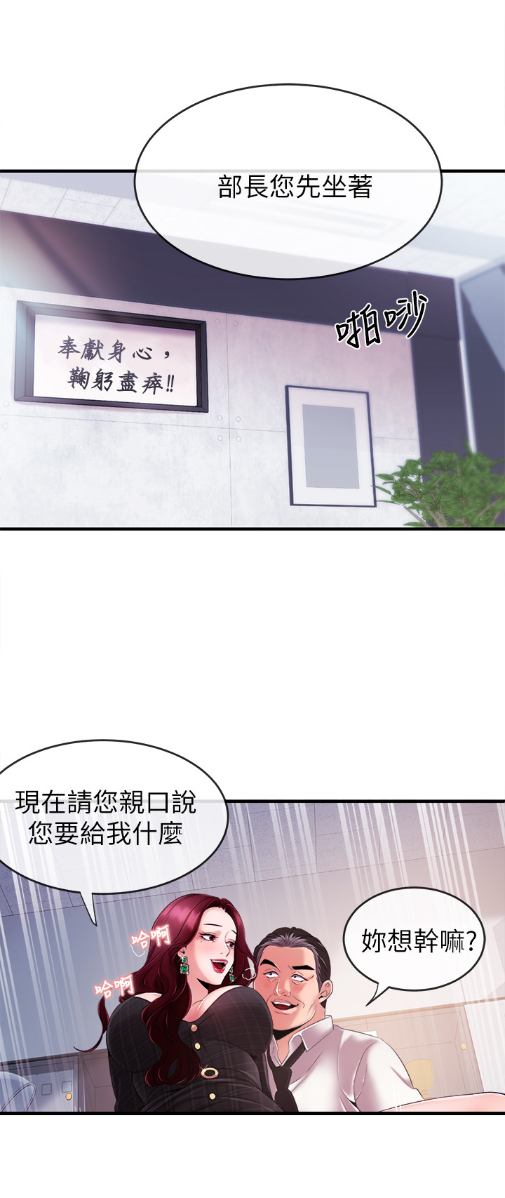 第16章：主意9