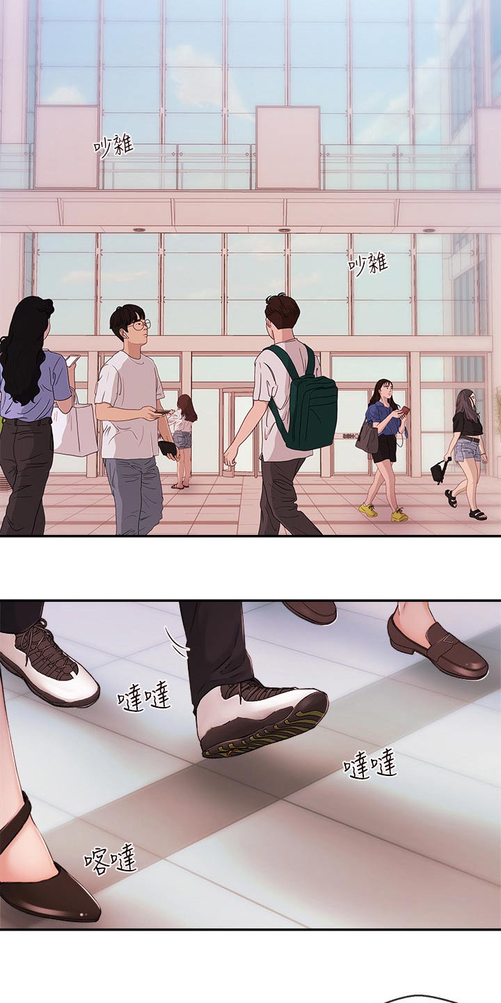 第60章：我们聊聊9