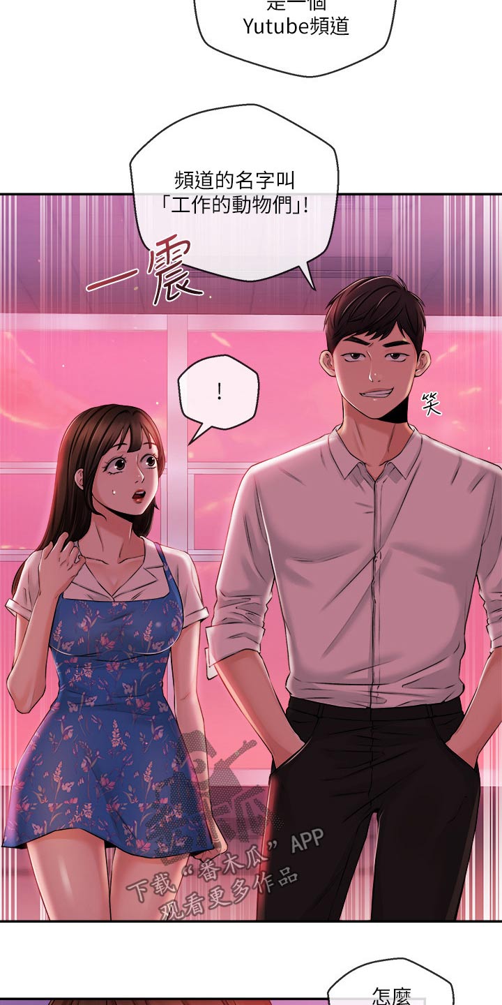 第57章：什么节目6