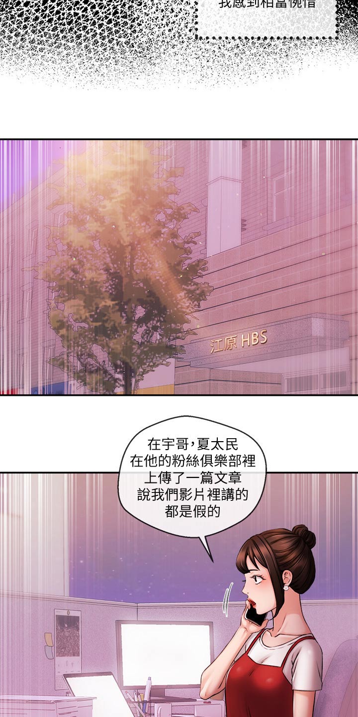 第64章：播报21