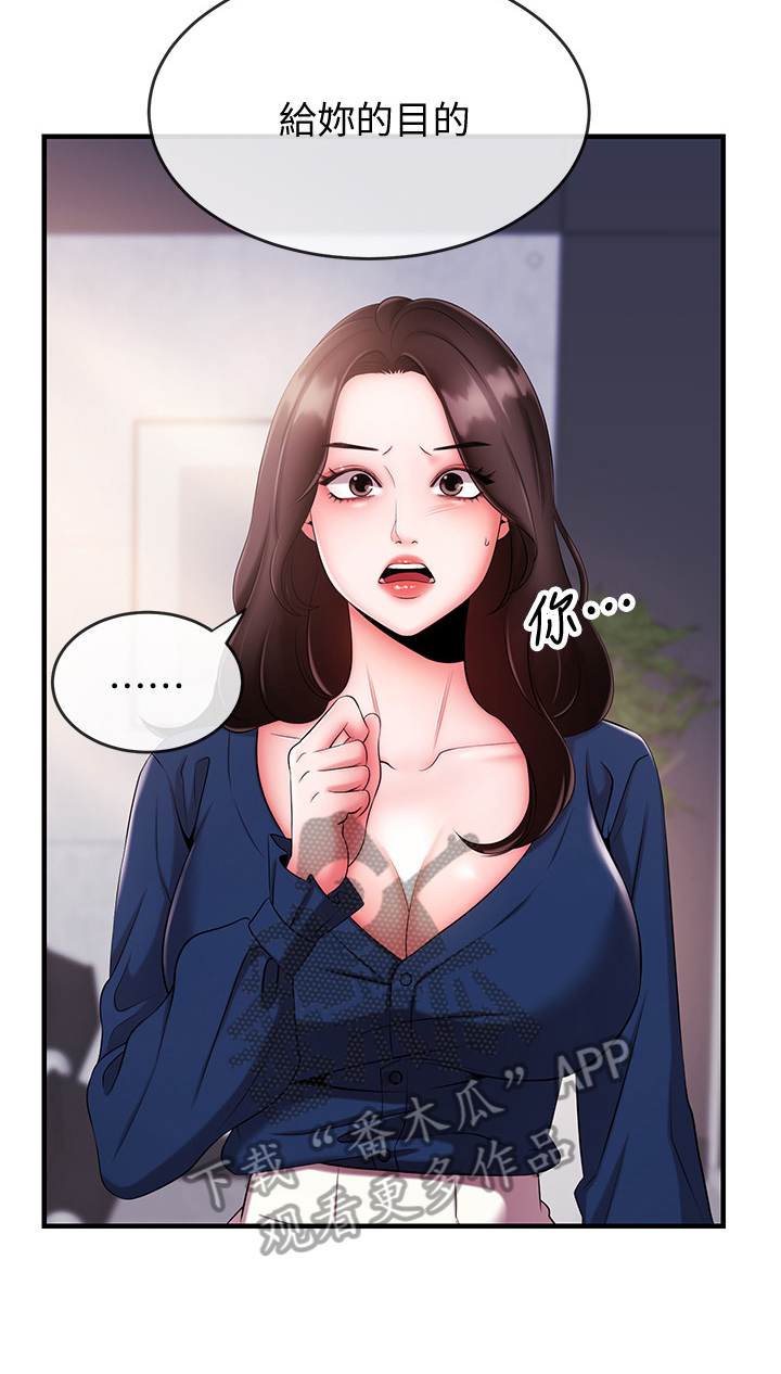 第12章：威胁5