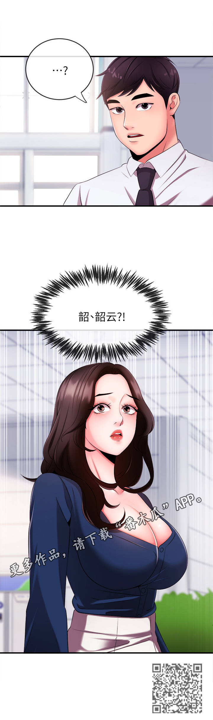第14章：碰见14