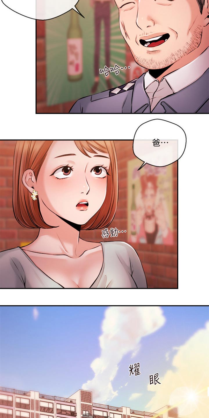 第63章：失望10