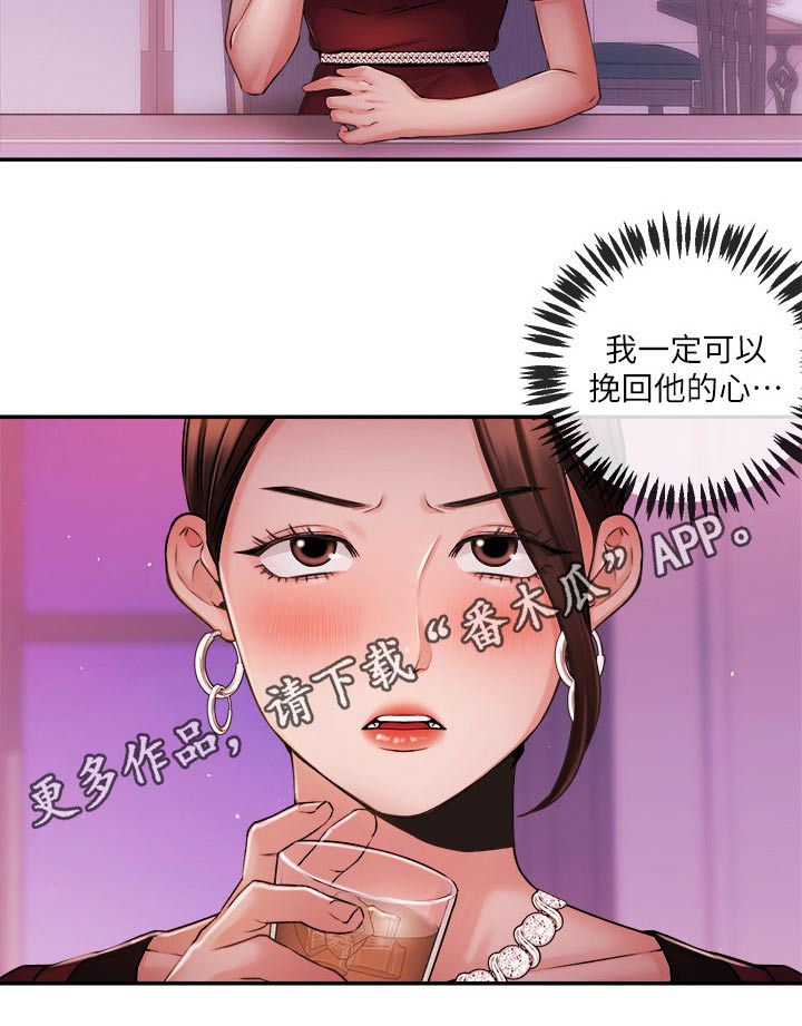 第61章：大喊29