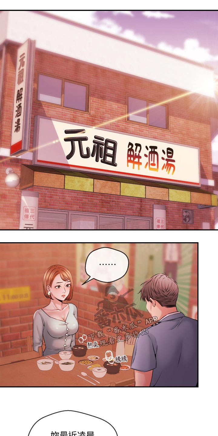 第62章：哭泣28
