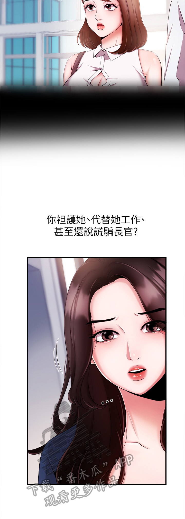 第16章：主意1