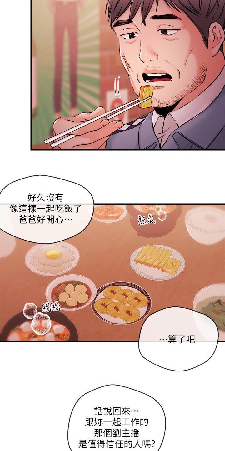 第63章：失望6