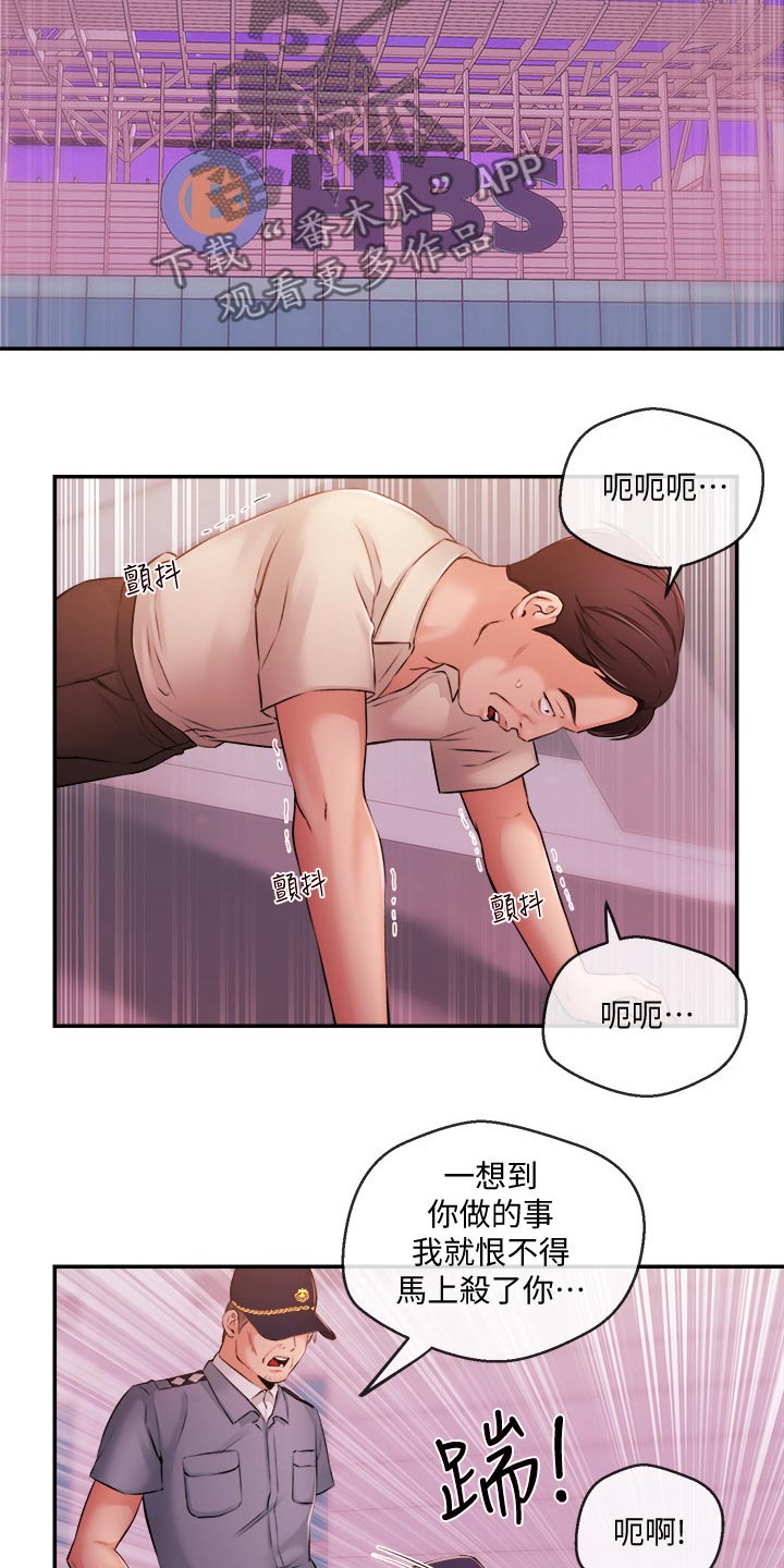 第63章：失望21