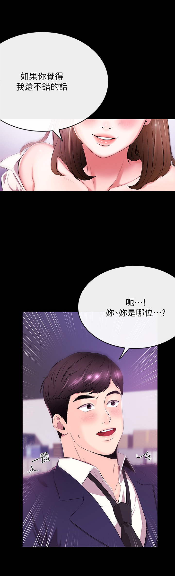 第1章：梦5