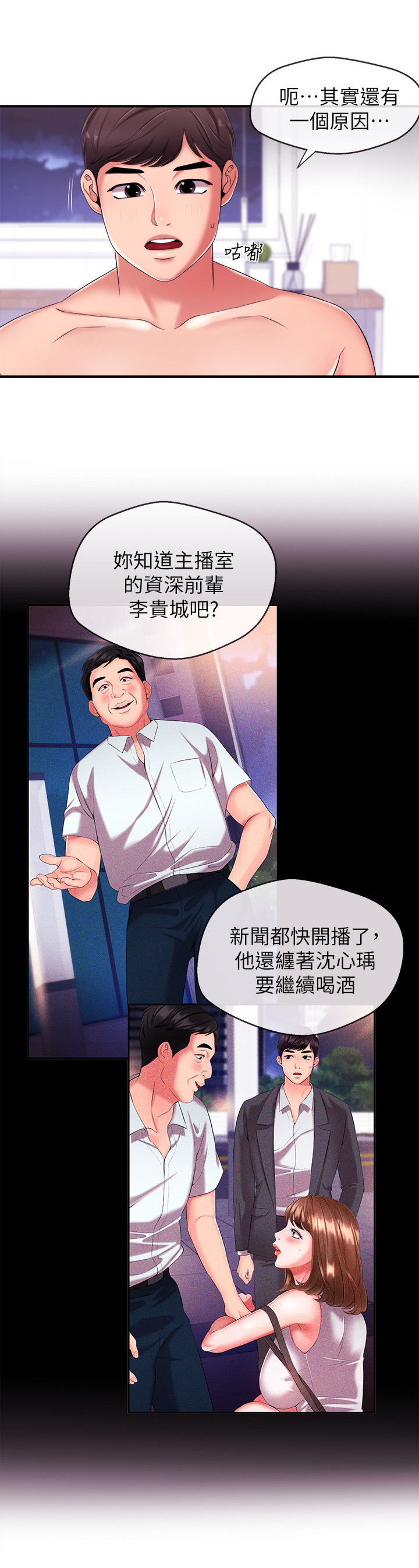 第22章：搬走2