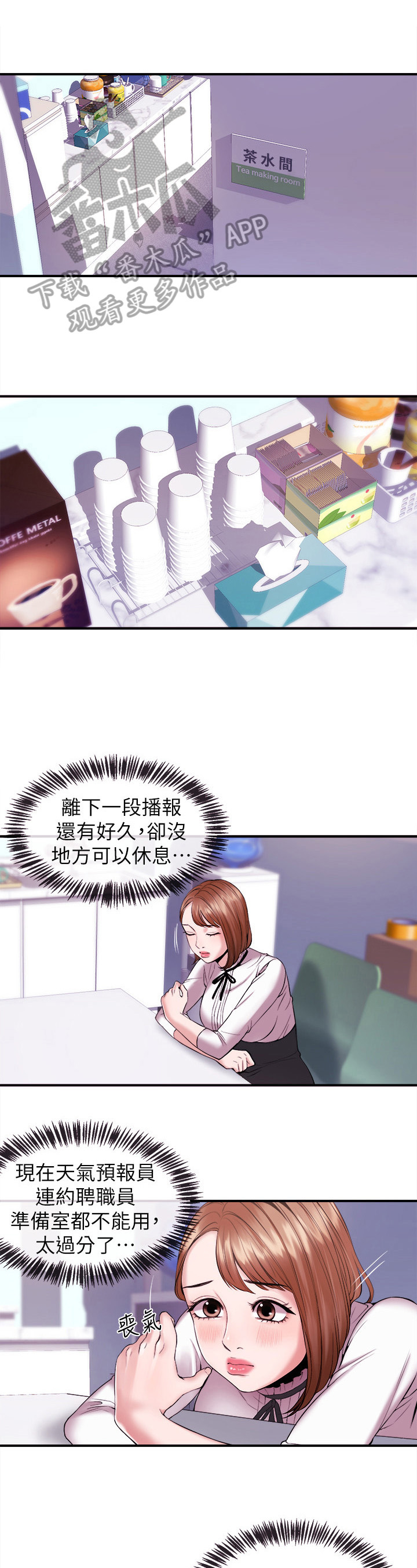 第27章：争吵0