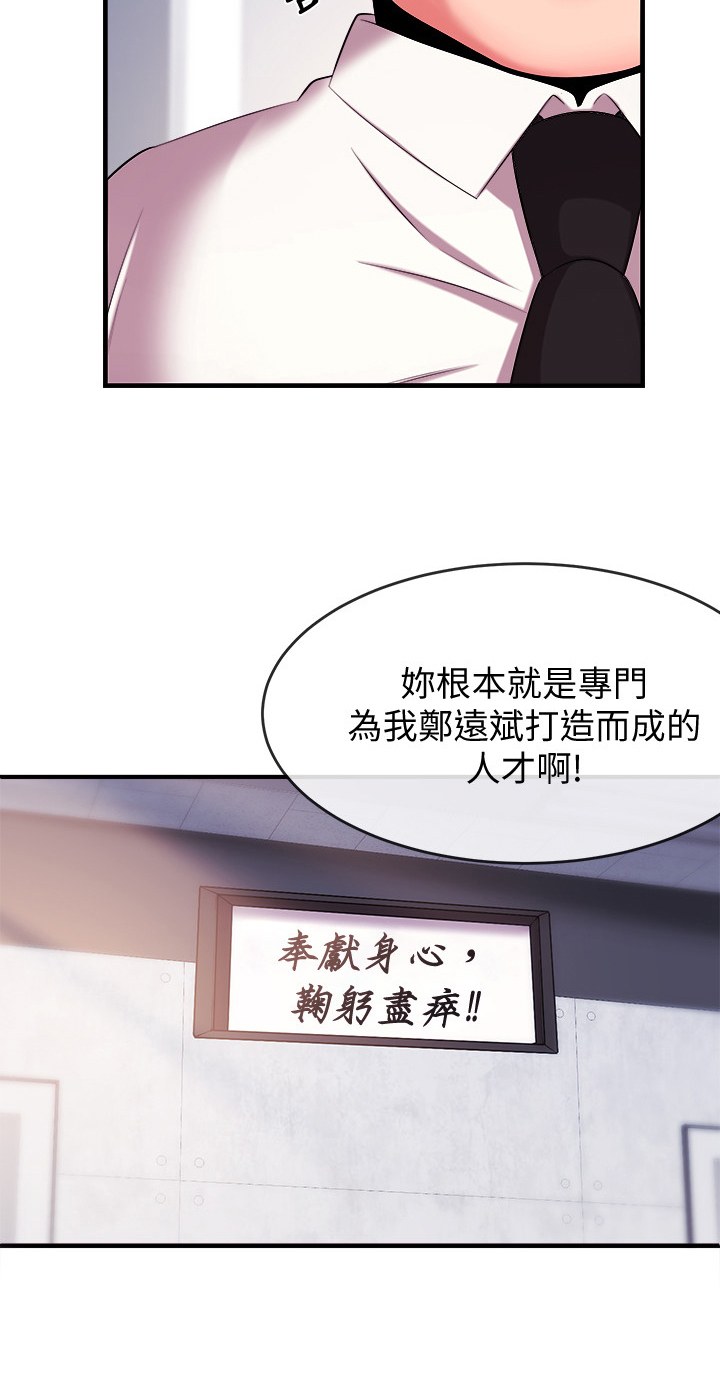 第14章：碰见7