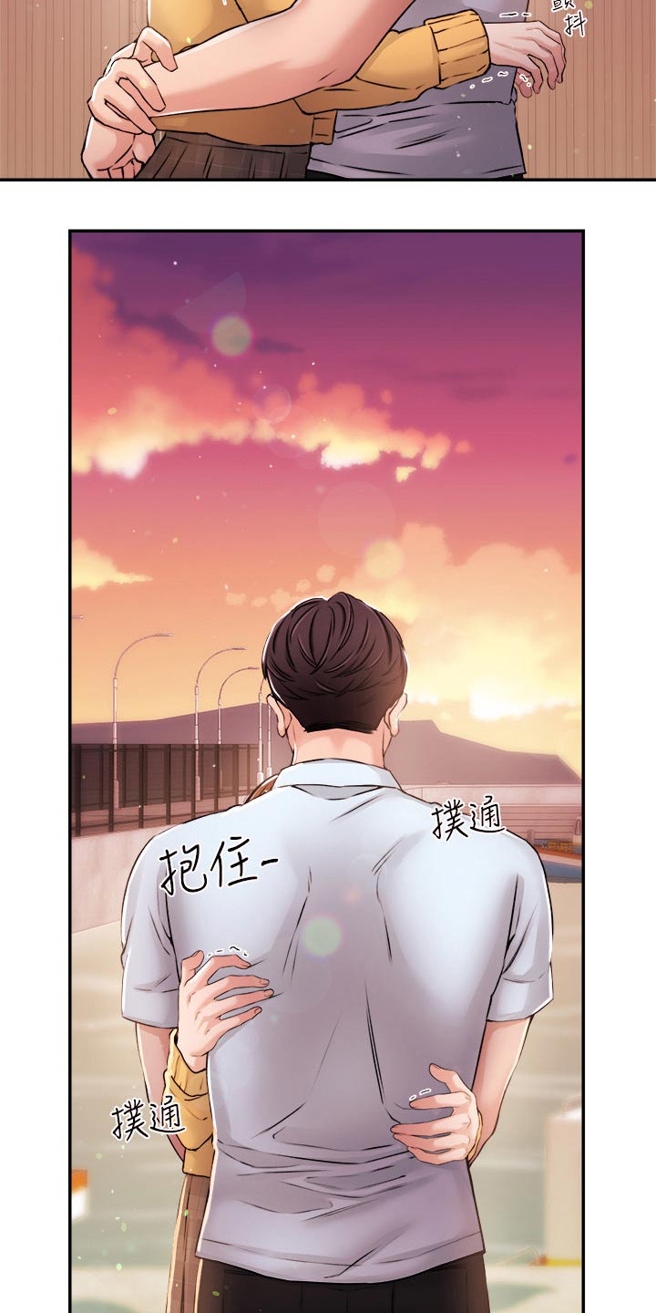 第53章：哭泣25