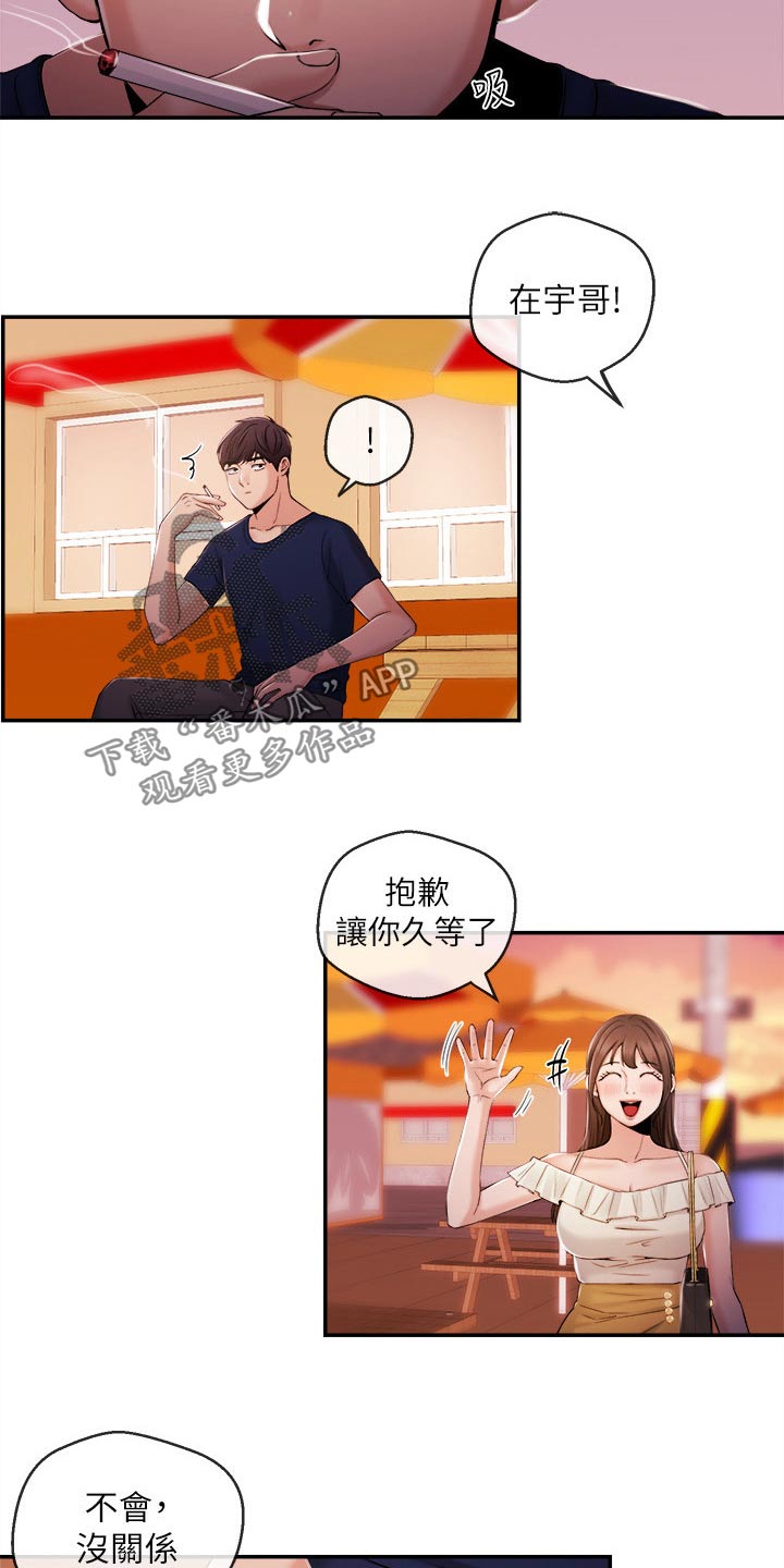 第47章：痛苦21