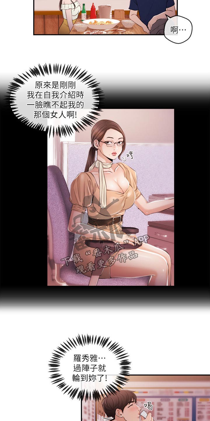 第48章：一拳10