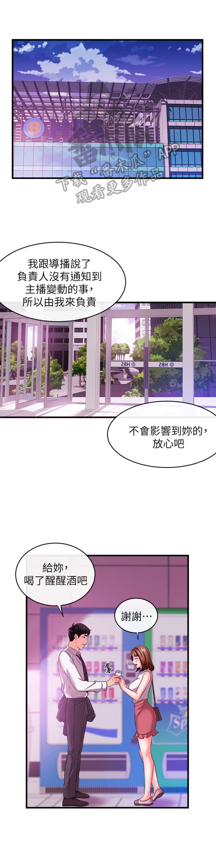 第10章：学妹后辈5