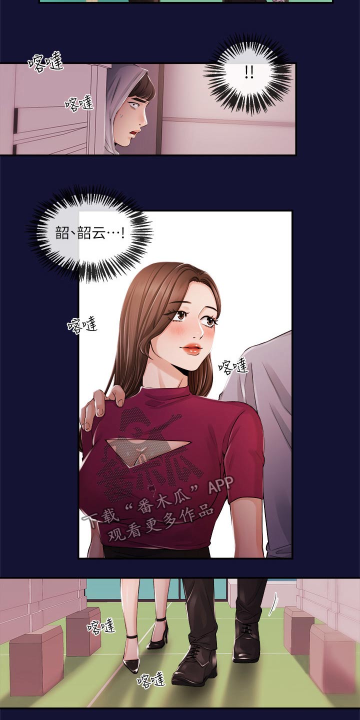 第47章：痛苦7