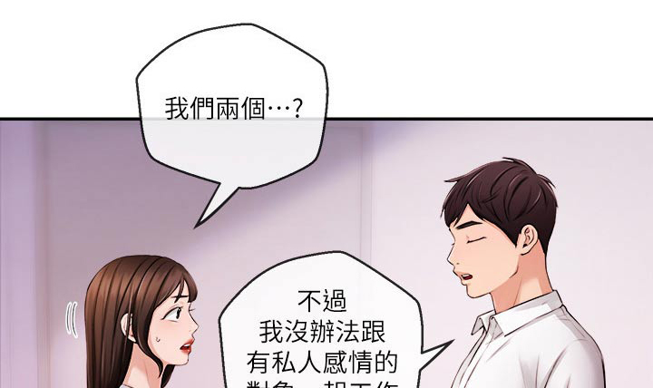 第57章：什么节目0