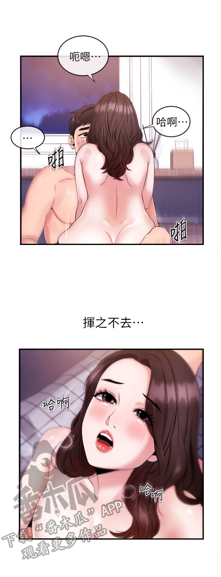 第20章：想忘掉1