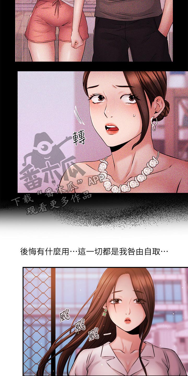 第63章：失望26
