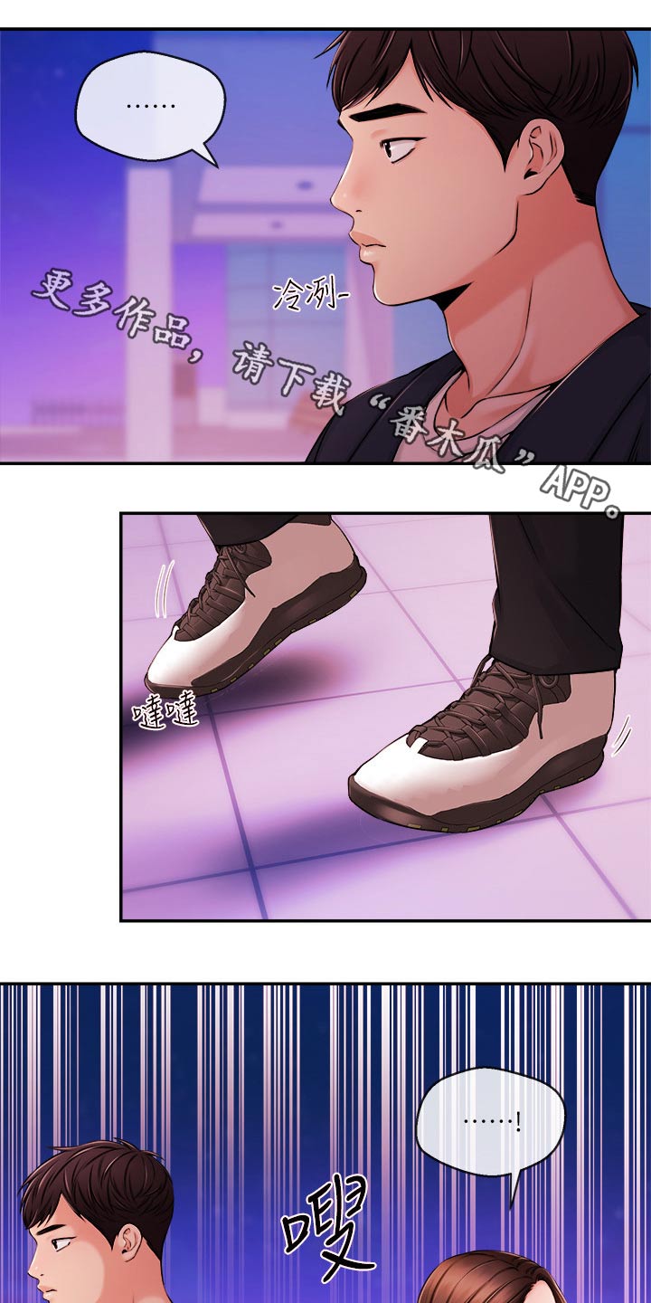 第61章：大喊0
