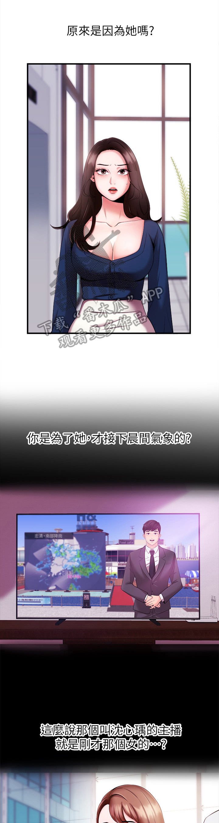 第16章：主意0