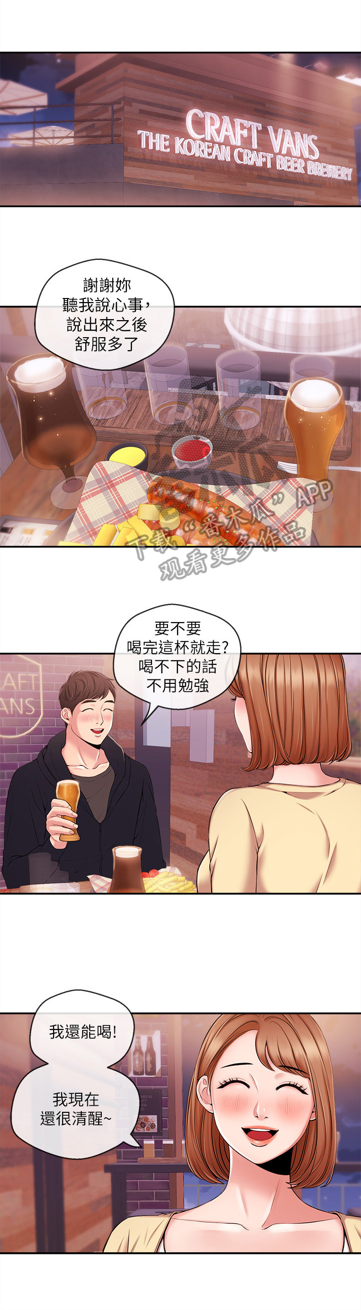 第41章：惊讶0
