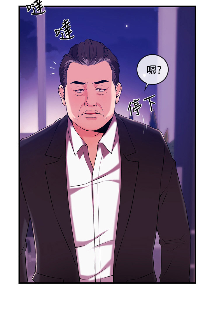 第4章：打招呼7