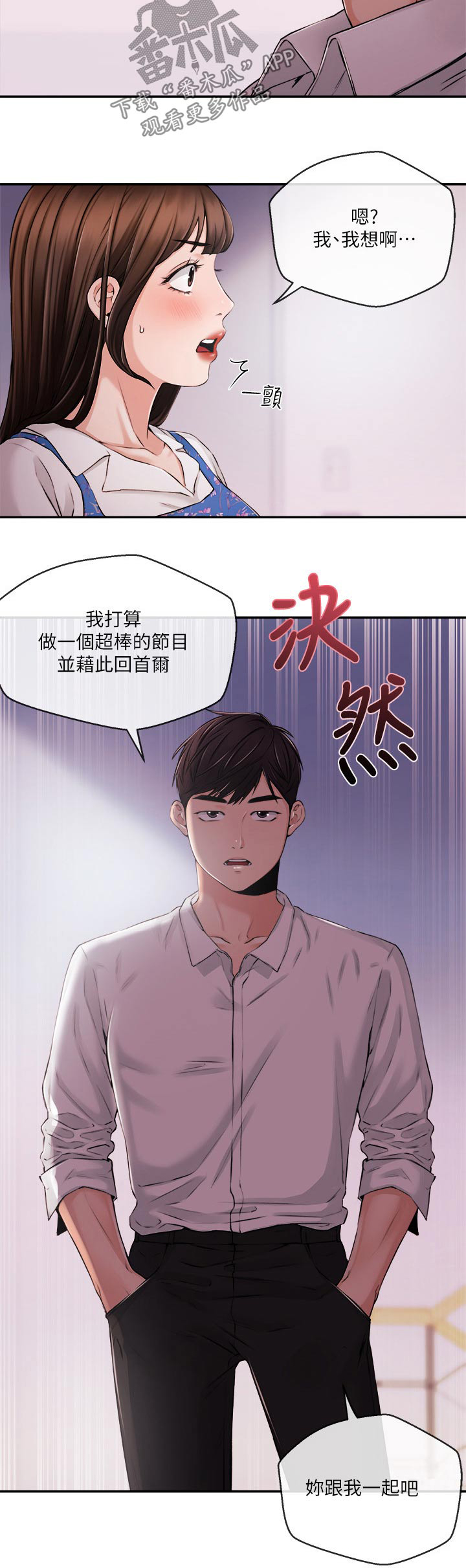 第56章：分手16