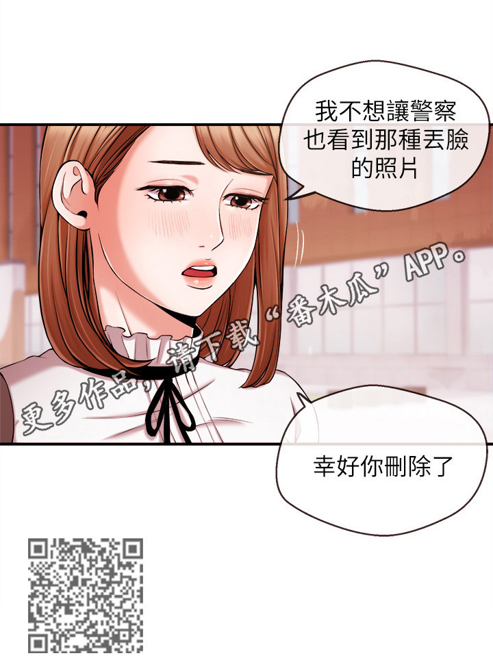 第29章：删照片10