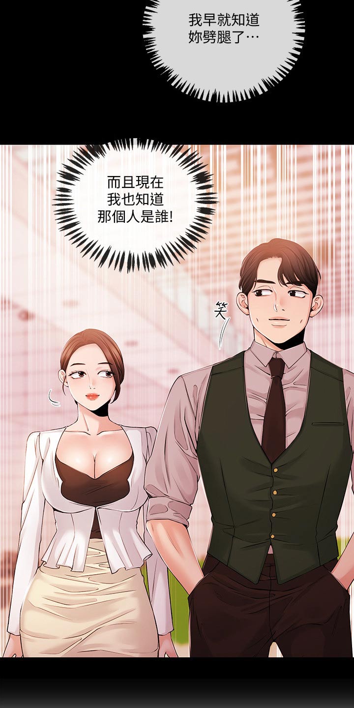 第51章：很想你27