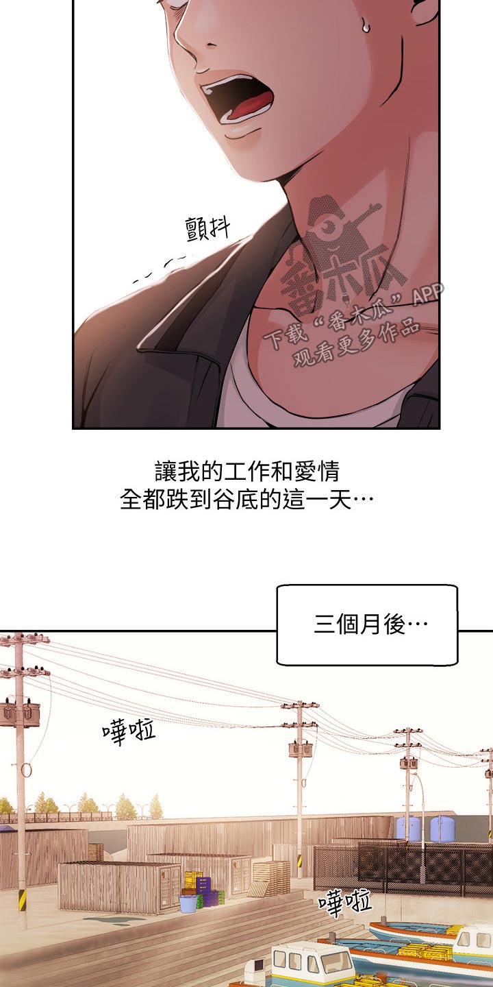 第45章：低谷27