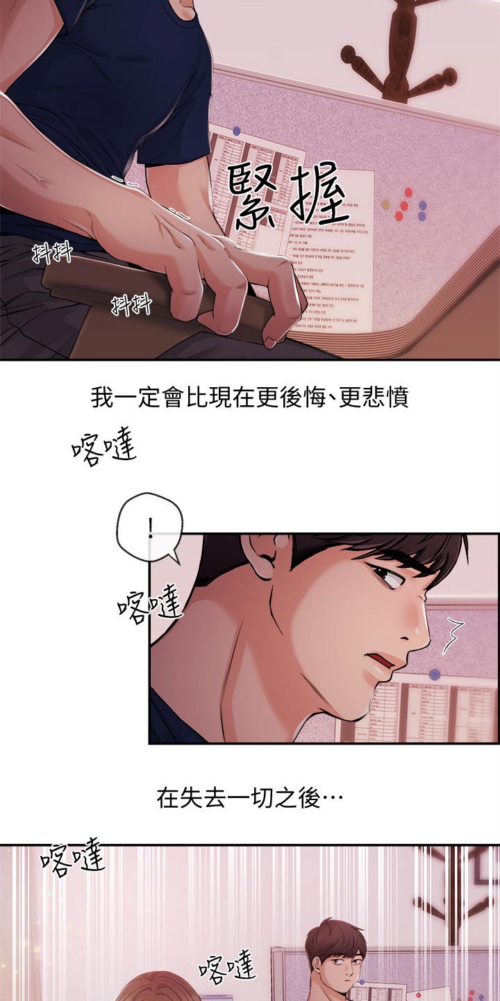 第46章：我来帮你7