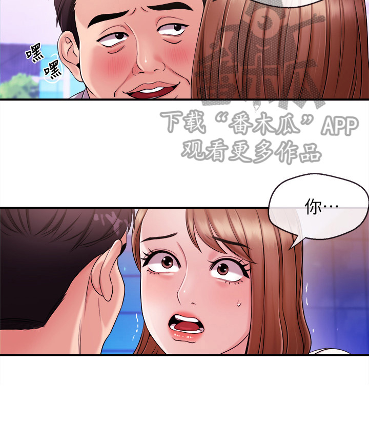 第23章：诱之以利6