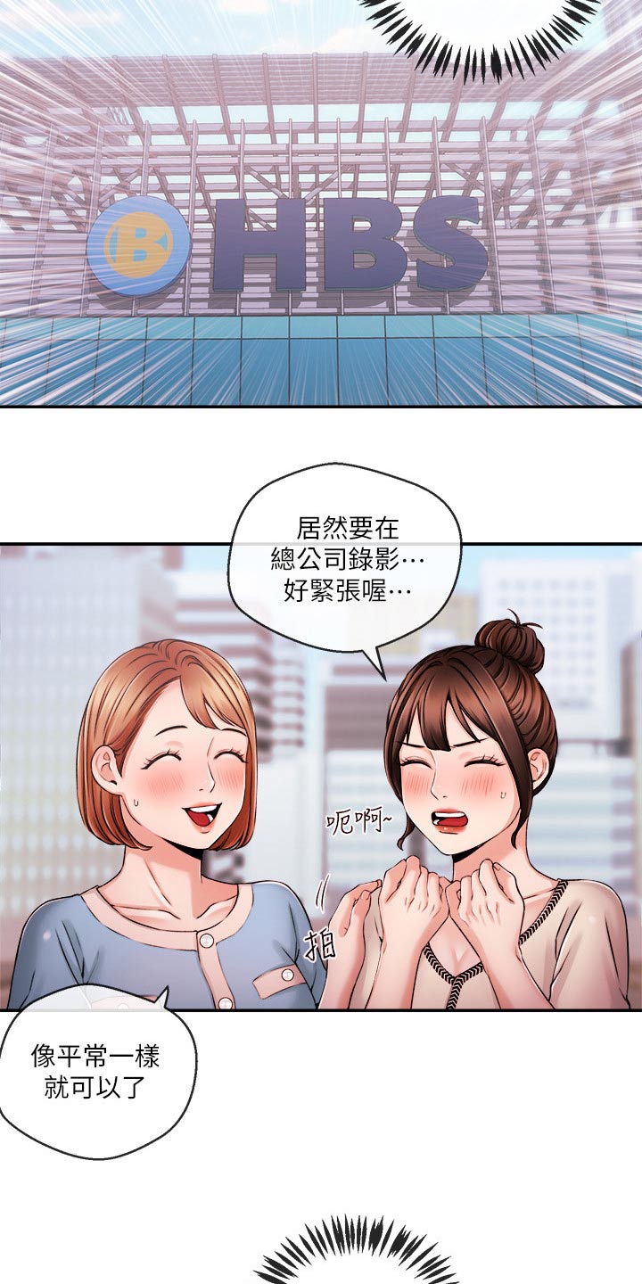 第60章：我们聊聊4