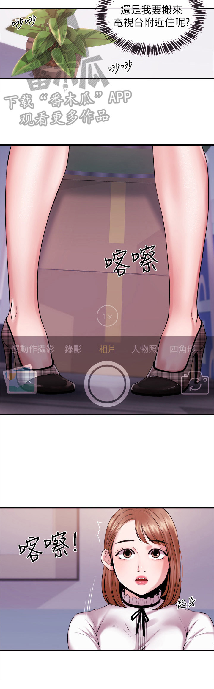 第27章：争吵1