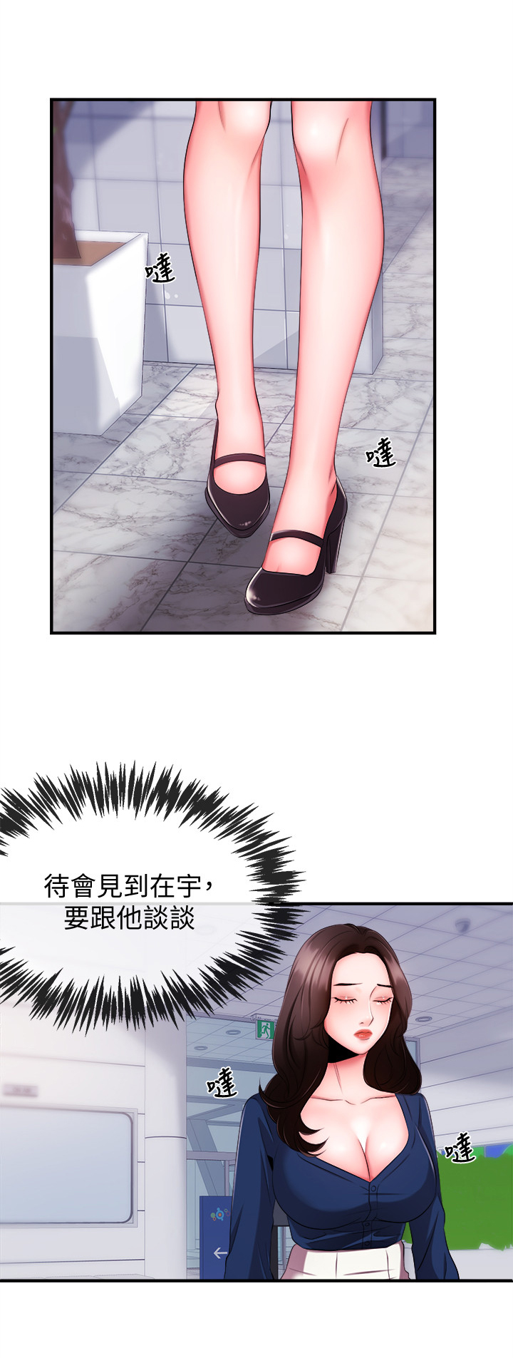 第14章：碰见12