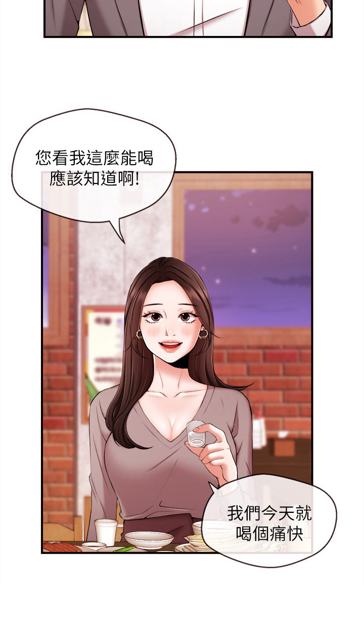 第29章：删照片5