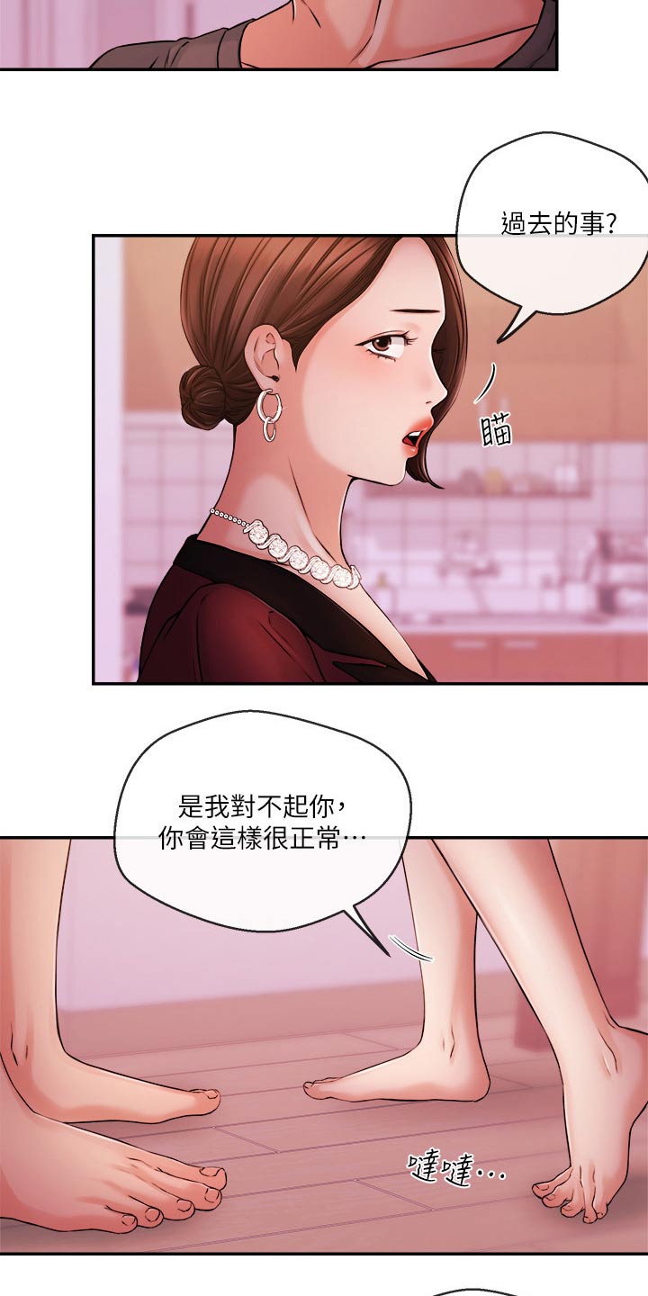 第62章：哭泣6