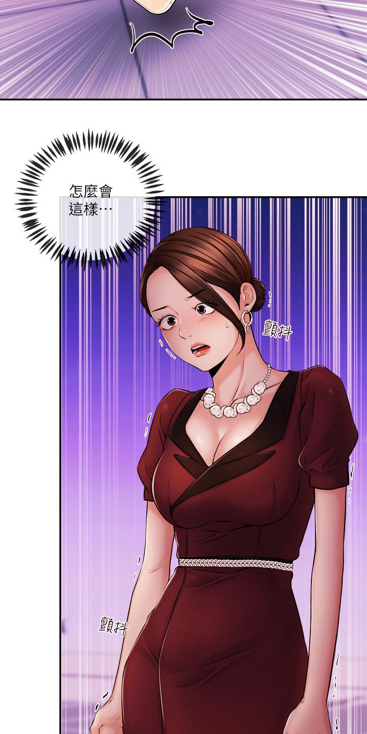 第61章：大喊13