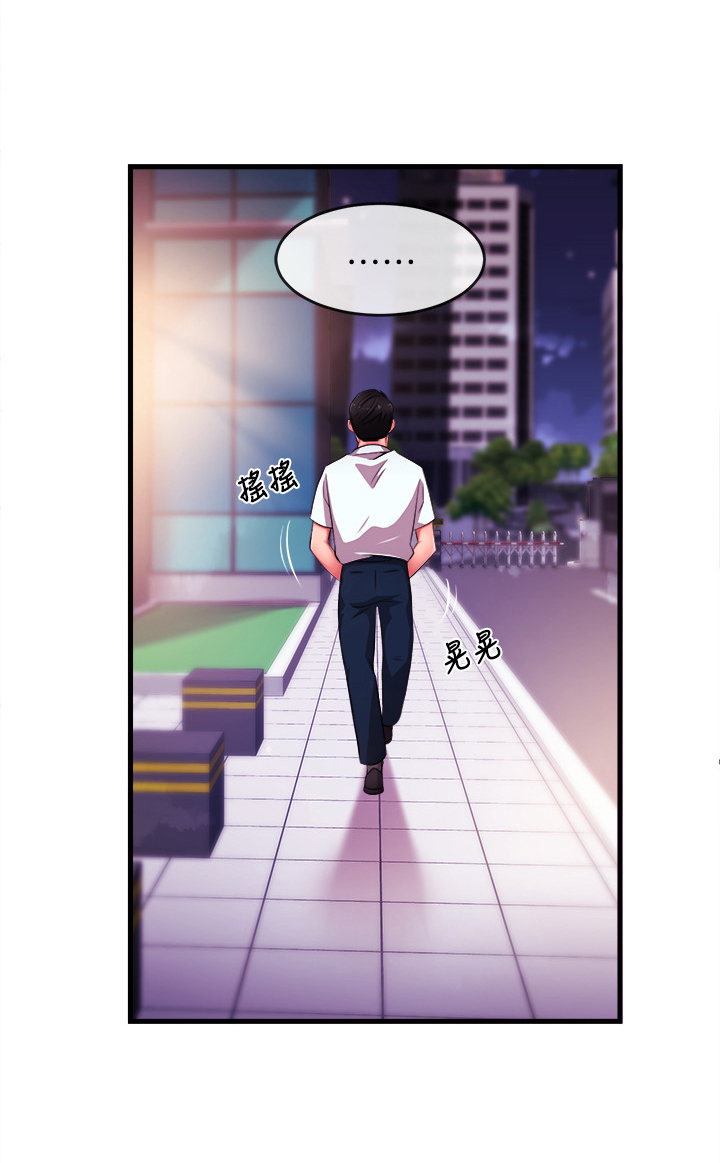 第9章：引人注目12