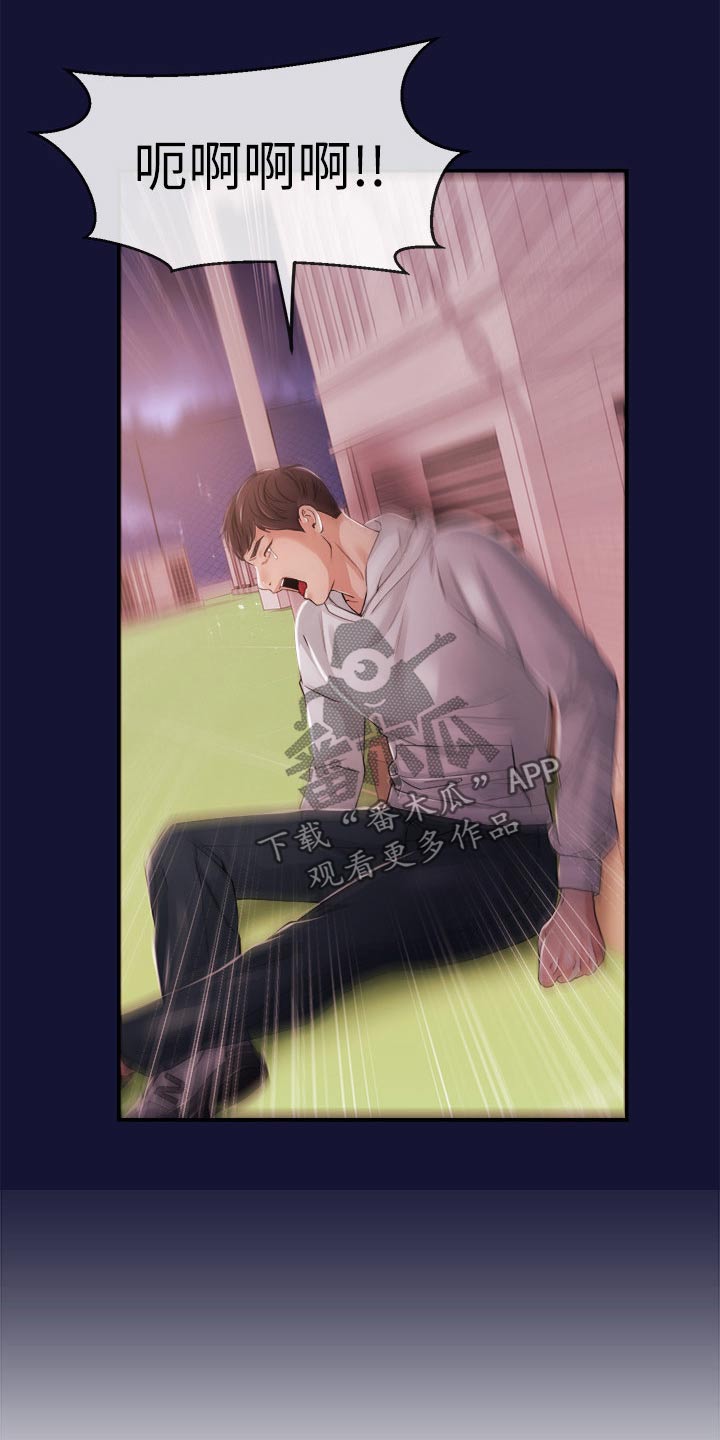 第47章：痛苦17