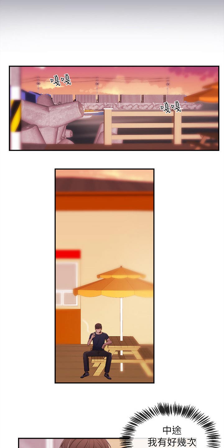 第47章：痛苦18