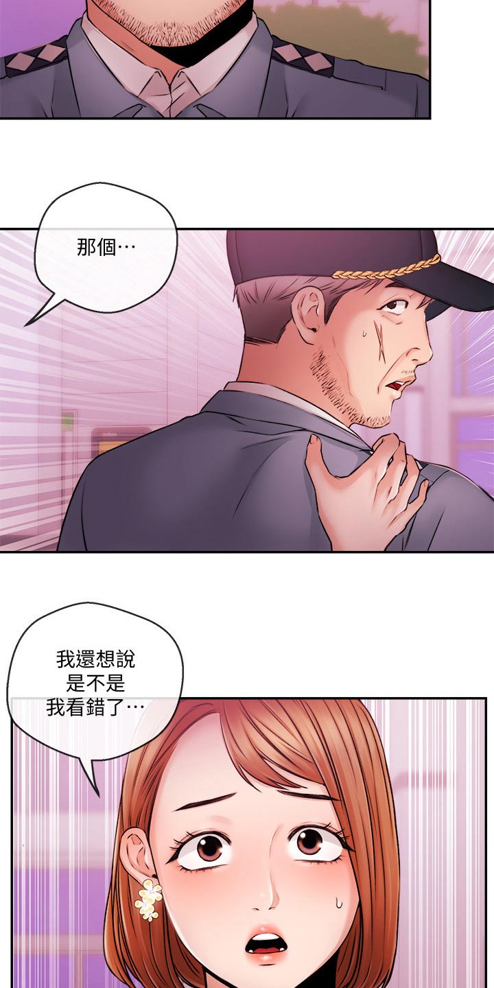 第62章：哭泣25