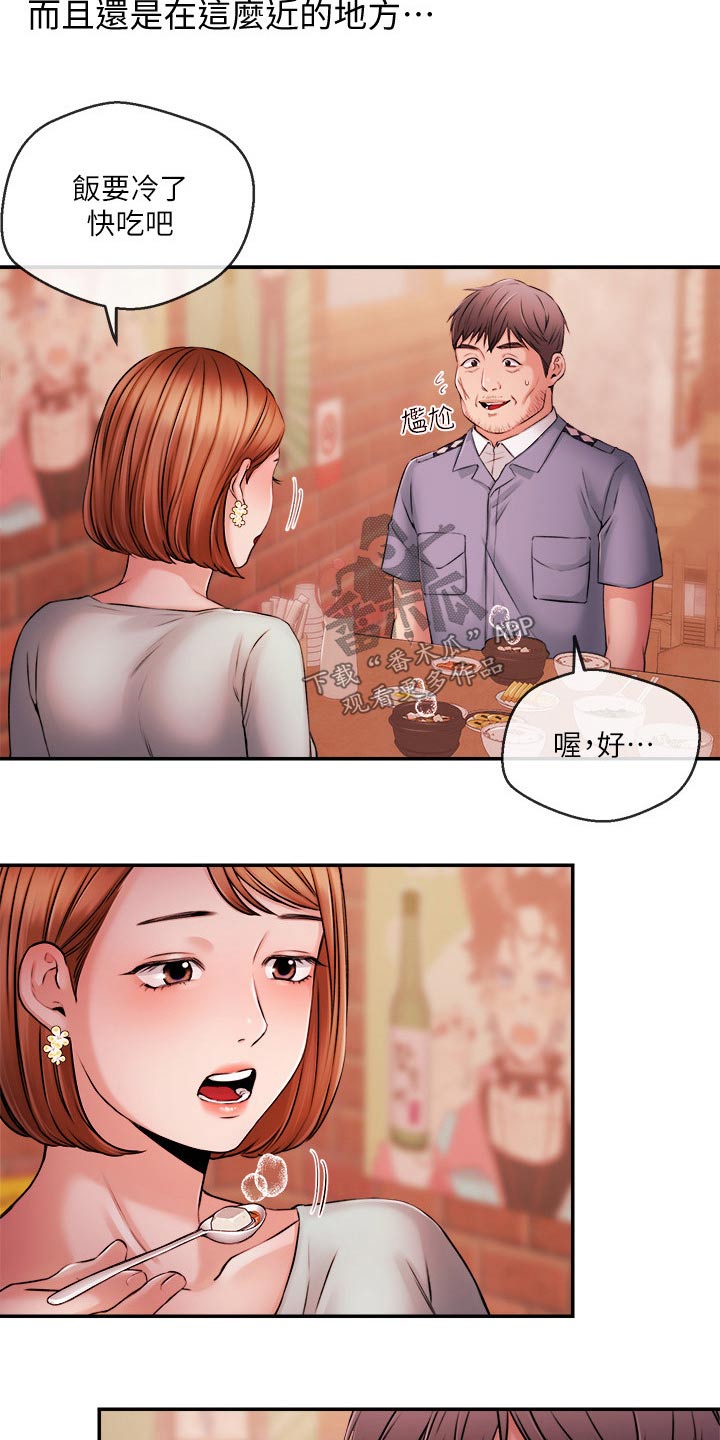 第63章：失望5