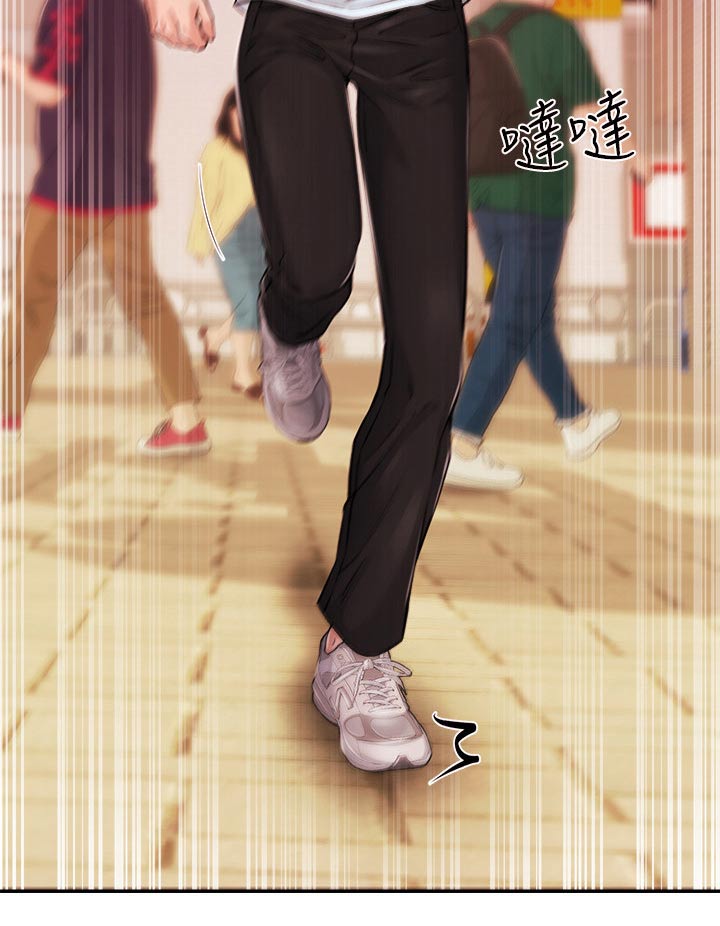 第53章：哭泣17